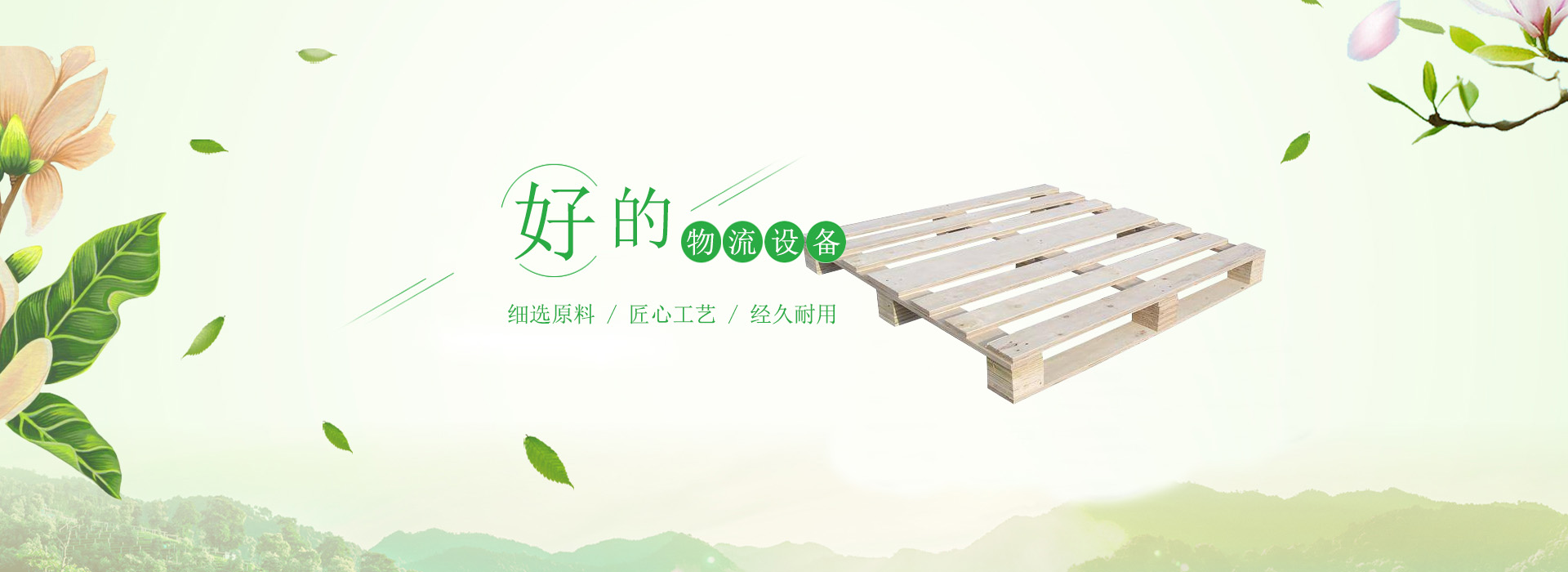 意·澄懷觀道最新產(chǎn)品